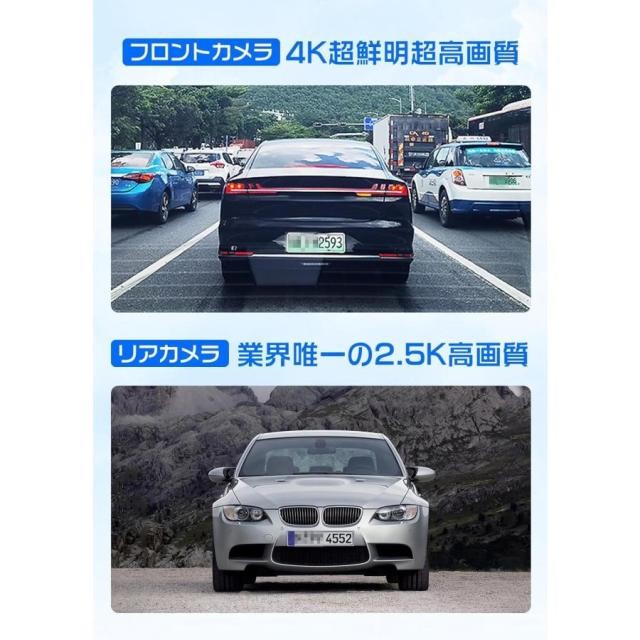 2026最新版 ドライブレコーダー ミラー型 4K 前後カメラ完全分離式 11インチ 大型画面 Type-C GPS搭載 駐車監視 バック連動 上下左右画像逆転 起動音調整 送料無料_5