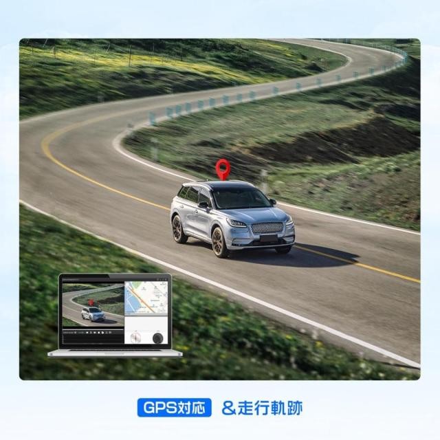 2026最新版 ドライブレコーダー ミラー型 4K 前後カメラ完全分離式 11インチ 大型画面 Type-C GPS搭載 駐車監視 バック連動 上下左右画像逆転 起動音調整 送料無料_7