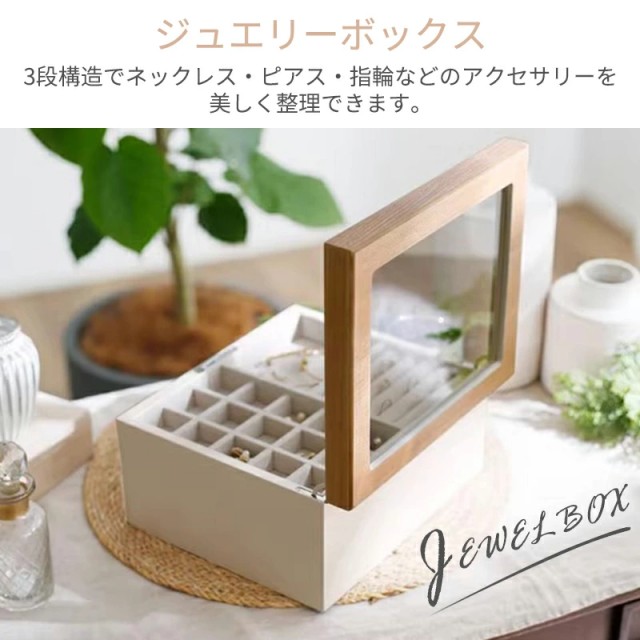 ジュエリーケース 天然木製 ジュエリーボックス　引き出し式 box 3段式 大容量 ガラス 透明窓 カギ付き 鍵 高級感 整理 仕切り ピアス ネックレス イヤリング 指輪 リング 小物収納_1