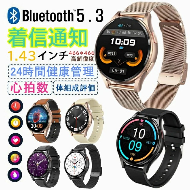 2026最新 スマートウォッチ Bluetooth電話を掛ける 生き血構成成分 体組み上げる分析的思考 ECG心電図 血圧位置づける 温度 心臓の鼓動数 血中O 定まり品 お休み保護すること 日本製検出器 電話を掛ける能力のある 差し上げ物