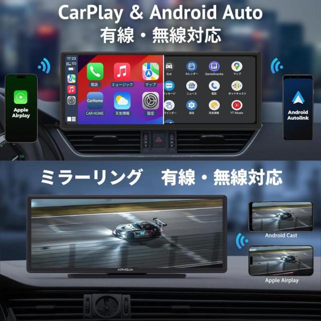カーナビ 10.26インチ ディスプレイオーディオ CarPlay/Android Auto/ミラーリングの有線＆無線対応 カープレイ アンドロイドナビ USB/SDカード対応_2