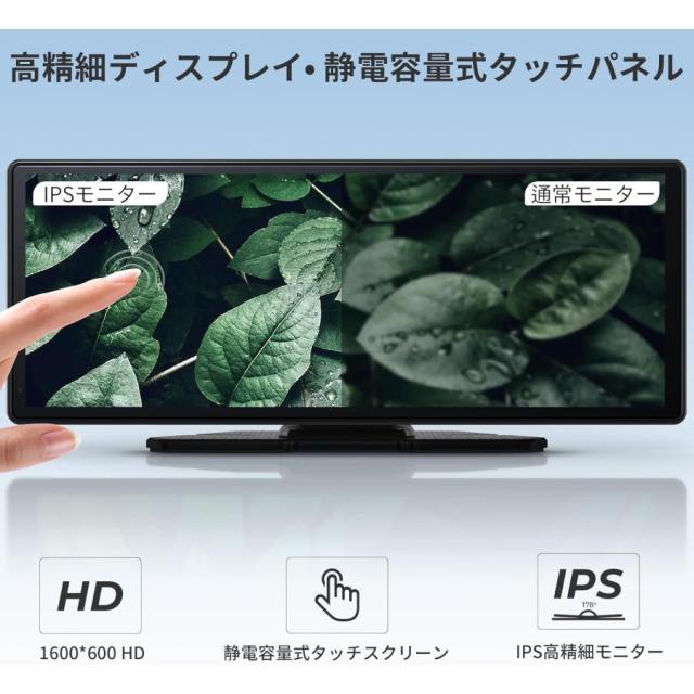 カーナビ 10.26インチ ディスプレイオーディオ CarPlay/Android Auto/ミラーリングの有線＆無線対応 カープレイ アンドロイドナビ USB/SDカード対応_3