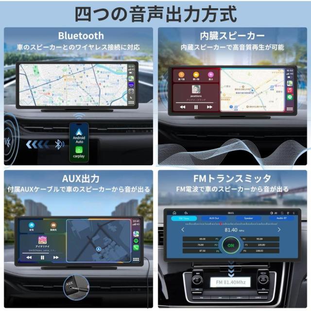 カーナビ 10.26インチ ディスプレイオーディオ CarPlay/Android Auto/ミラーリングの有線＆無線対応 カープレイ アンドロイドナビ USB/SDカード対応_4