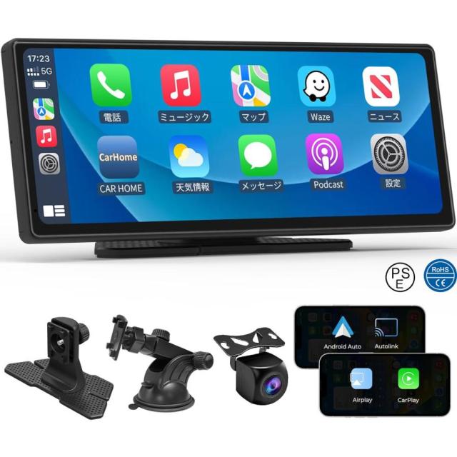 カーナビ 10.26インチ ディスプレイオーディオ CarPlay/Android Auto/ミラーリングの有線＆無線対応 カープレイ アンドロイドナビ USB/SDカード対応_9