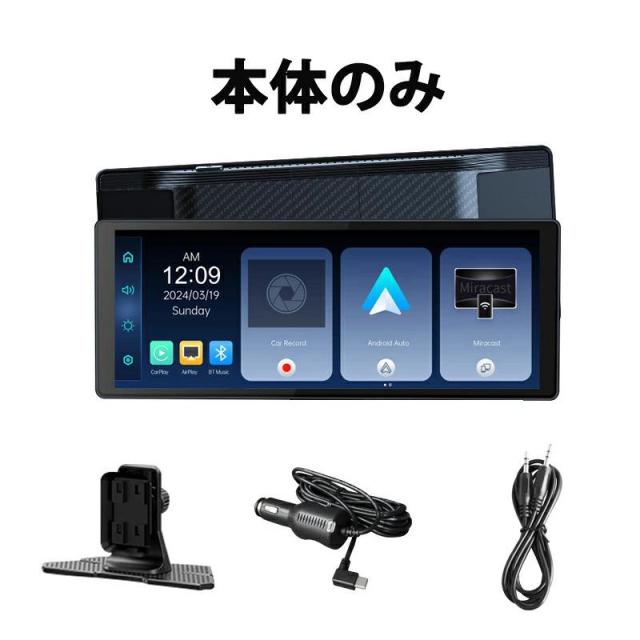 カーナビ ディスプレイオーディオ 音楽再生 ワイヤレスCarplay/AndroidAuto対応車載モニター 10インチISP液晶画面 ドライブレコーダー 前後カメラ ポータブルカーナビ オーディオ一体型ナビドライブレコーダー機能 carplay ワイヤレス