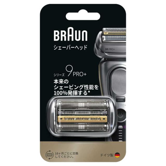 ブラウン 9pro+ 替刃 UEFAチャンピオンズリーグ braun 96M BRAUN CHAMPIONS LEAGUE シェーバー 髭剃り シリーズ9/9Pro/9Pro+用 替え刃 F/C96M 男性 男性用 メンズ 顔 顔そり ムダ毛処理 深剃り 純正 交換用 替刃 爆買 Series9 PRO