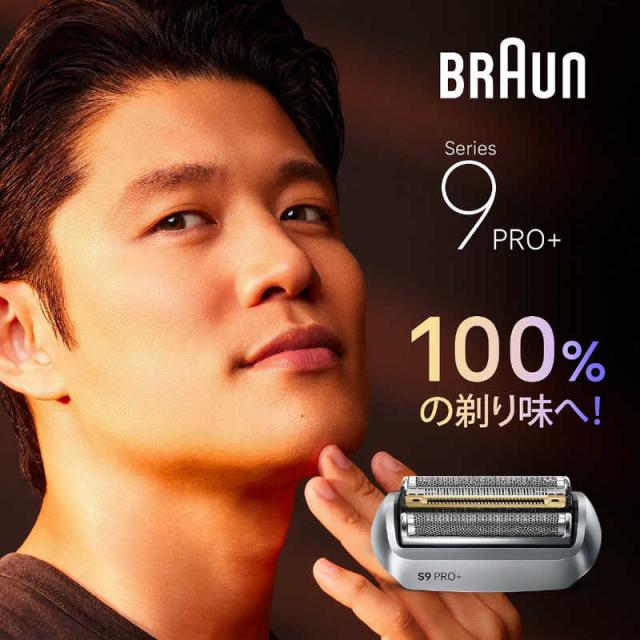 ブラウン 9pro+ 替刃 UEFAチャンピオンズリーグ braun 96M BRAUN CHAMPIONS LEAGUE シェーバー 髭剃り シリーズ9/9Pro/9Pro+用 替え刃 F/C96M 男性 男性用 メンズ 顔 顔そり ムダ毛処理 深剃り 純正 交換用 替刃 爆買 Series9 PRO