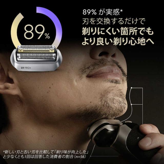 ブラウン 9pro+ 替刃 UEFAチャンピオンズリーグ braun 96M BRAUN CHAMPIONS LEAGUE シェーバー 髭剃り シリーズ9/9Pro/9Pro+用 替え刃 F/C96M 男性 男性用 メンズ 顔 顔そり ムダ毛処理 深剃り 純正 交換用 替刃 爆買 Series9 PRO