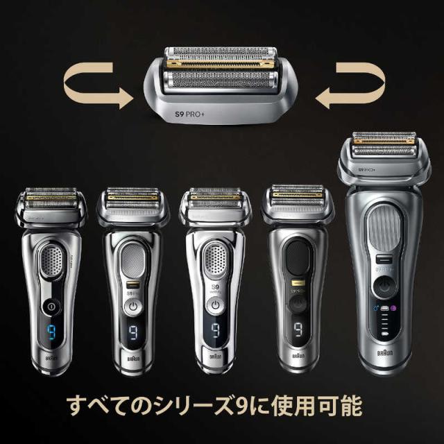 ブラウン 9pro+ 替刃 UEFAチャンピオンズリーグ braun 96M BRAUN CHAMPIONS LEAGUE シェーバー 髭剃り シリーズ9/9Pro/9Pro+用 替え刃 F/C96M 男性 男性用 メンズ 顔 顔そり ムダ毛処理 深剃り 純正 交換用 替刃 爆買 Series9 PRO