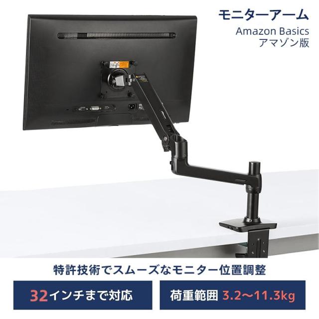 モニター(LG 27インチ4K)モニターアーム(Amazon basic) c*e様 モニター