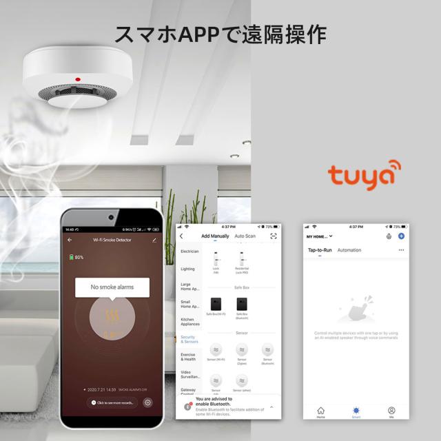 【10点セット】住宅用火災警報器 WIFI知能接続 スマホ遠隔警報 遠隔 防犯アラーム/ 操作 ブザー スマホ アプリ 電池 薄型 煙式 火災警報器 火事 火災