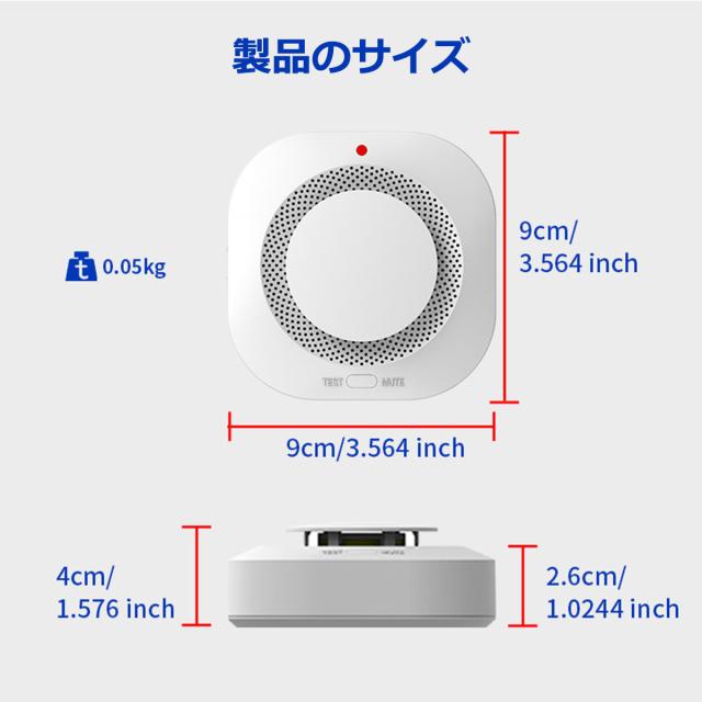 【10点セット】住宅用火災警報器 WIFI知能接続 スマホ遠隔警報 遠隔 防犯アラーム/ 操作 ブザー スマホ アプリ 電池 薄型 煙式 火災警報器 火事 火災