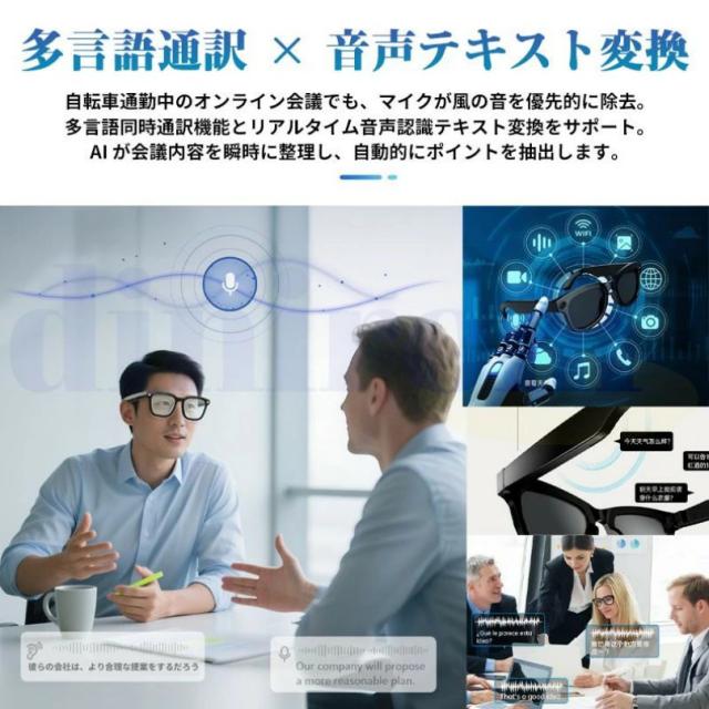 スマートグラス カメラ付き 録画 メガネ iPhone 眼鏡【新世代】 録音 映像 スマート 音楽再生 通話可能 Bluetooth5.3 日本語説明書付 近視用 サングラス マイク内蔵 AIワイヤレスメガネ 500W解像度 アプリ記録 高音質