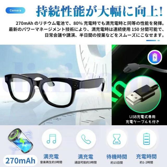 スマートグラス カメラ付き 録画 メガネ iPhone 眼鏡【新世代】 録音 映像 スマート 音楽再生 通話可能 Bluetooth5.3 日本語説明書付 近視用 サングラス マイク内蔵 AIワイヤレスメガネ 500W解像度 アプリ記録 高音質