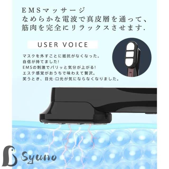 電気ブラシ 美顔器 EMS 美容家電 電気針ヘッドスパ 電気バリブラシ