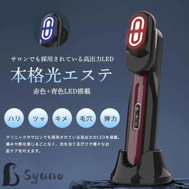 電気ブラシ 美顔器 EMS 美容家電 電気針ヘッドスパ 電気バリブラシ