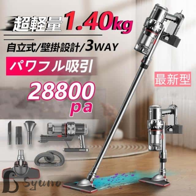 掃除機 サイクロン式 コード式 パワフル掃除機 M2781-103-72掃除機