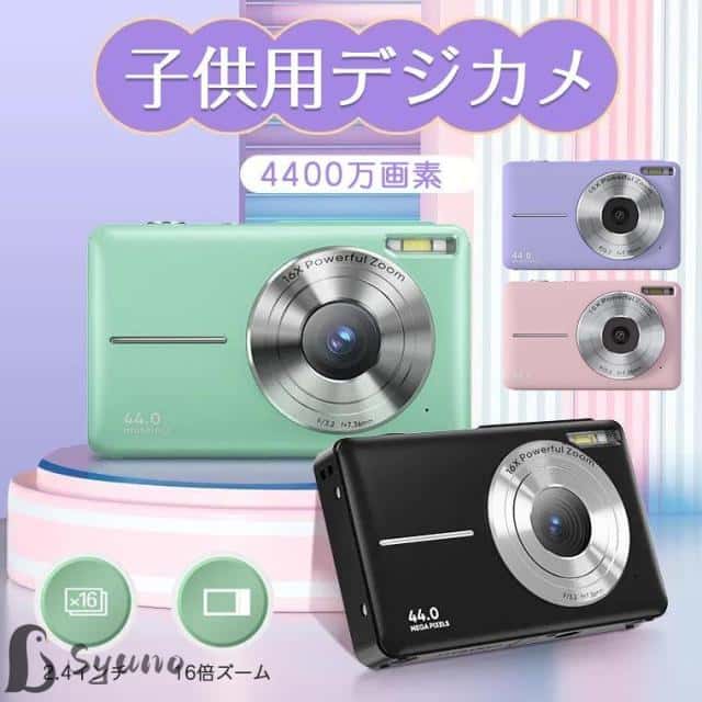 ミライスピーカー ミニ SF-MIRAIS7 2024年モデル 中古・美品