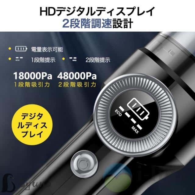 掃除機 コードレス 充電式 強力吸引 人気 サイクロン式 48000Pa 軽量