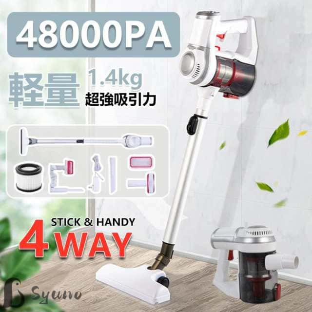 掃除機 コードレス 充電式 強力吸引 人気 サイクロン式 48000Pa 軽量 サイクロン式 ハンディ掃除機 4WAY スティック 一人暮らし 省エネ 女性 家庭用 2024新発売 掃除機 コードレス 充電式 強力吸引 人気 サイクロン式 48000Pa 軽量