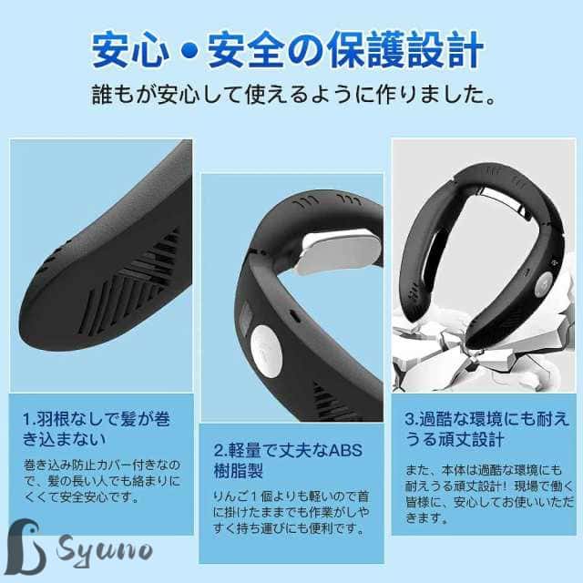 ネッククーラー 首掛け扇風機 冷暖2way 瞬間冷却 半導体冷却 三つの