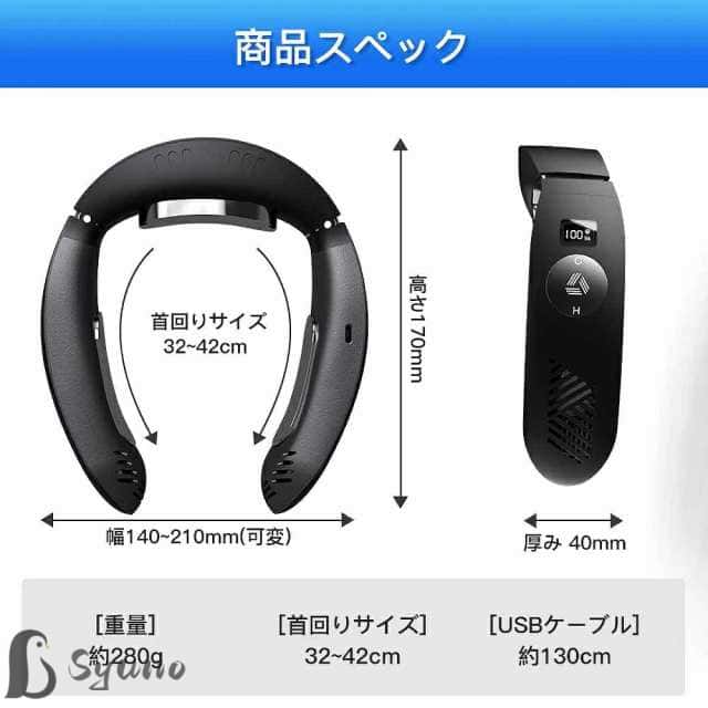 ネッククーラー 首掛け扇風機 冷暖2way 瞬間冷却 半導体冷却 三つの