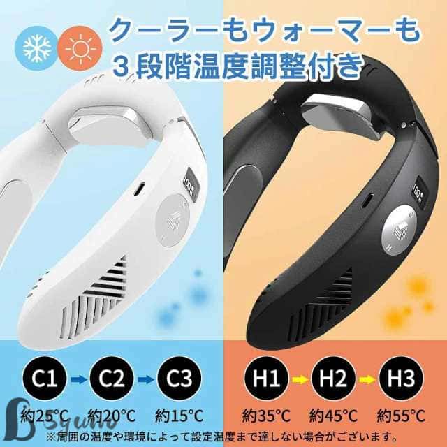 ネッククーラー 首掛け扇風機 冷暖2way 瞬間冷却 半導体冷却 三つの