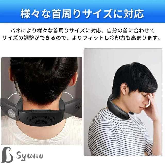 ネッククーラー 首掛け扇風機 冷暖2way 瞬間冷却 半導体冷却 三つの