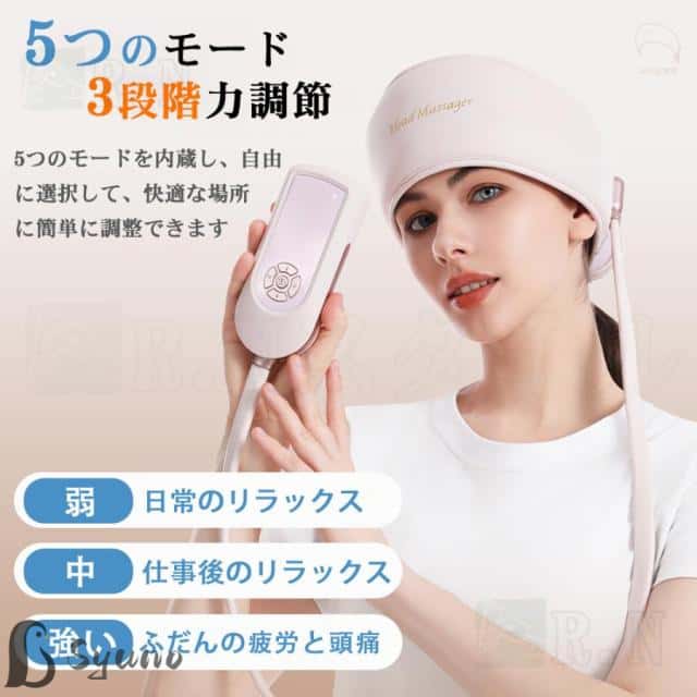 マッサージ器 ヘッドスパ ヘッドマッサージ機 空気波 マッサージャー