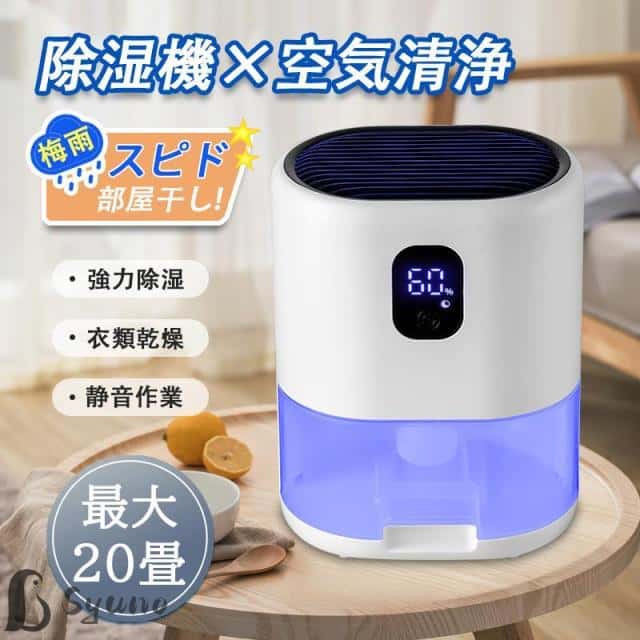 コロナ 除湿乾燥機（木造7畳/コンクリート造14畳まで グレイッシュ