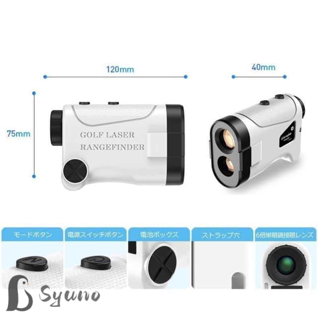 ゴルフ 距離測定器 距離計 最大870YD 距離計測器 手ブレ補正 ゴルフ