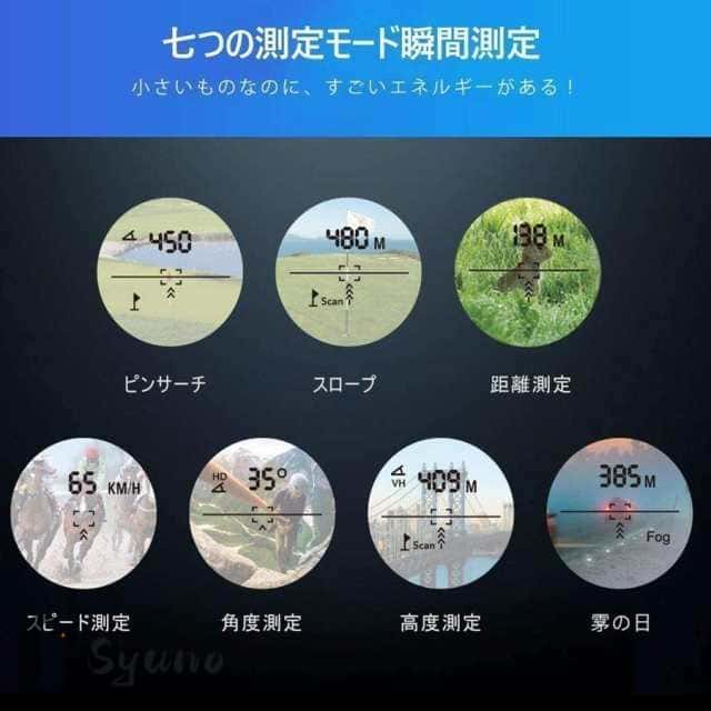 ゴルフ 距離測定器 距離計 最大870YD 距離計測器 手ブレ補正 ゴルフ