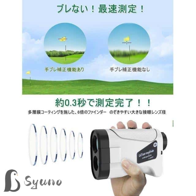 ゴルフ 距離測定器 距離計 最大870YD 距離計測器 手ブレ補正 ゴルフ