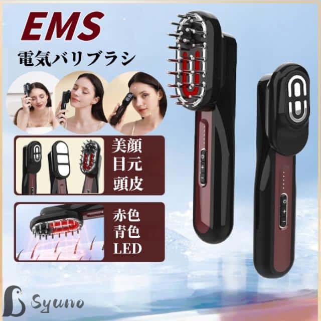 即納・エムシービケン ビューティーバー 美顔器 フェイスケア 純金