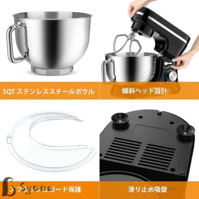 スタンドミキサー 卓上ミキサー ミキサー 4.5L大容量 静音設計-15分
