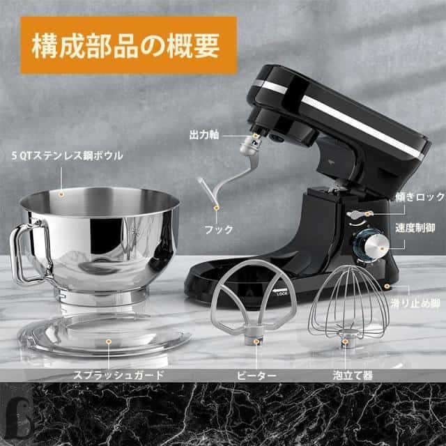 スタンドミキサー 卓上ミキサー ミキサー 4.5L大容量 静音設計-15分タイマー機能 3種類アタッチメント付き 練る混ぜる泡立てる スタンドミキサー 卓上ミキサー ミキサー 4.5L大容量 静音設計-15分