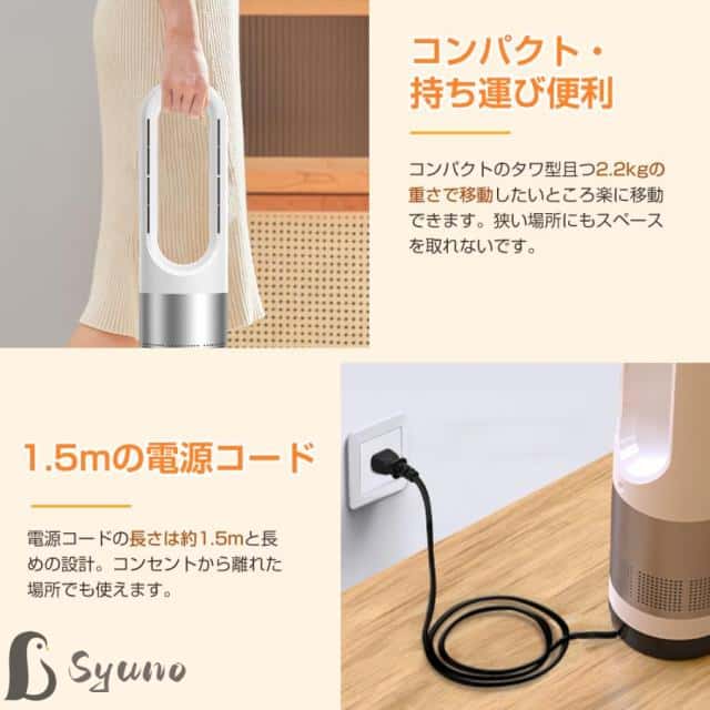 18インチ冷暖タイプ】セラミックヒーター 冷暖兼用 電気ファンヒーター