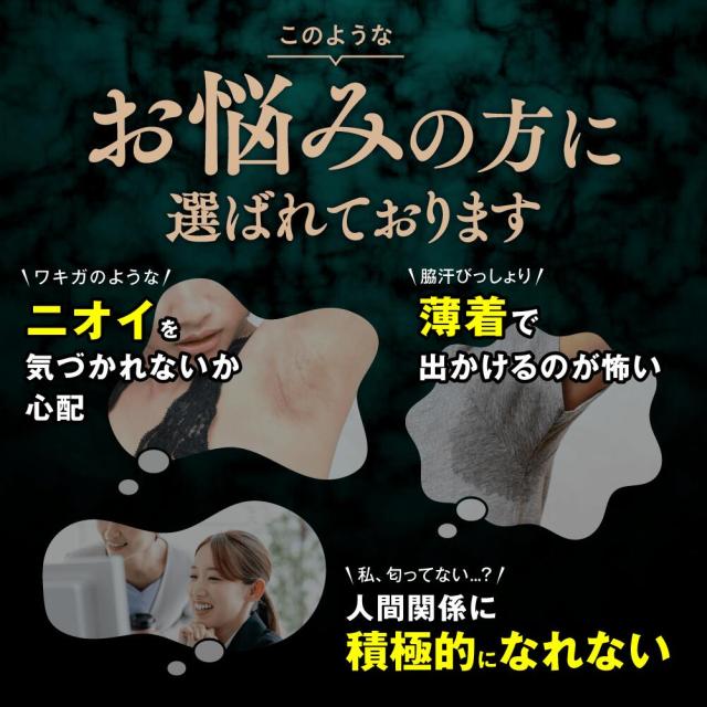 プルーストクリーム2個セット 公式 2024年国内売上No.1 ワキガ対策 医薬部外品 W有効成分 薬用デオドラントクリーム ニオイケア 無添加 わきが 無臭 におい 匂い 臭い 体臭 脇 腋 対策 汗 制汗剤 制汗 クリーム わきが対策 腋臭クリーム ワキガ_3