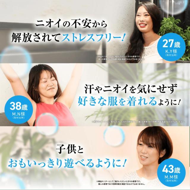 プルーストクリーム2個セット 公式 2024年国内売上No.1 ワキガ対策