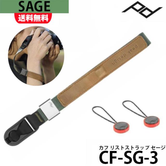 PEAKDESIGN  ピークデザイン カメラストラップ CF-SG-3 [ ストラップ ] アクセサリー 短納期 送料無料