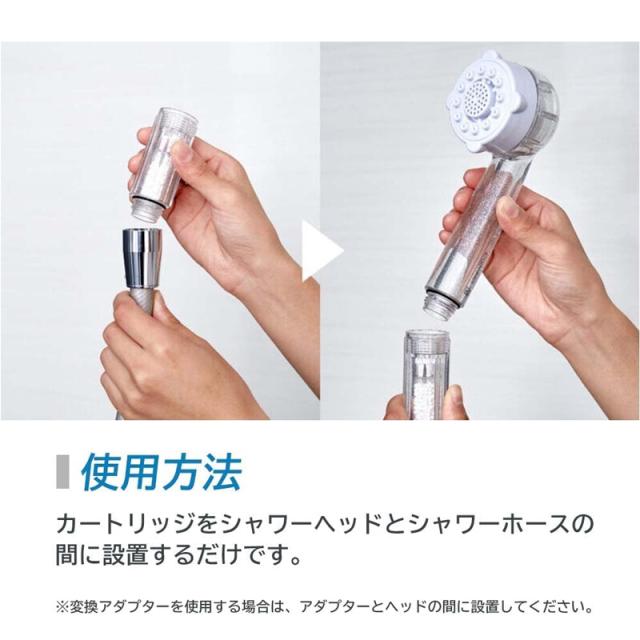 トルネードスティック  9個セット シャワーヘッド ミラブルゼロ ミラブルプラス mirable plus サイエンス zero ウルトラファインミスト 交換 カートリッジ 頭皮温浴効果 塩素除去機能付き 短納期 【正規品】【送料無料】_6