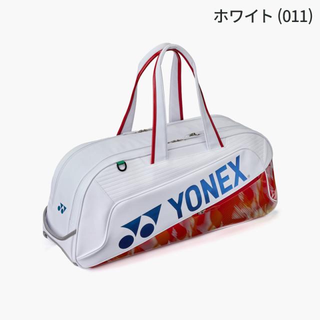 【即日発送】 YONEX ヨネックス トーナメントバッグ BAG2641WY 受注会限定品 バドミントン テニス ラケット バッグ ケース ブラック ホワイト スカイブルー スモークグリーン_2