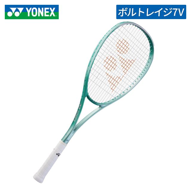 即日発送】 YONEX ヨネックス ボルトレイジ 7V (02VR7V) UL1