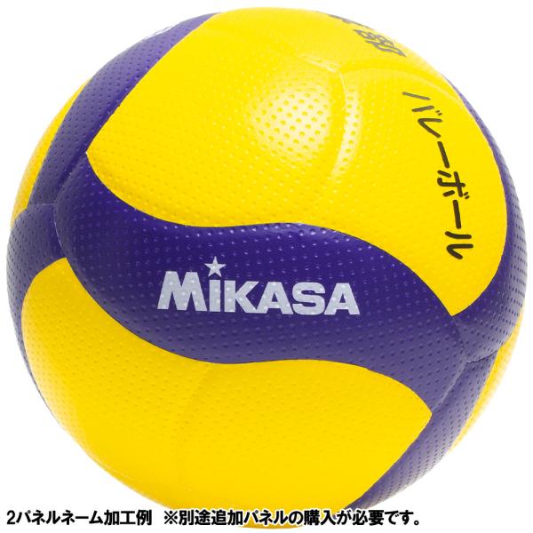 Mikasa V400W バレーボール 4号 送料無料】ミカサ(MIKASA