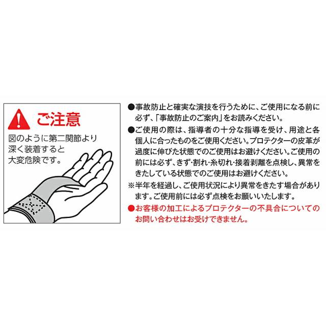 ササキ SASAKI レディース 体操 プロテクター Mサイズ P-103 SASAKI P-103 プロテクター