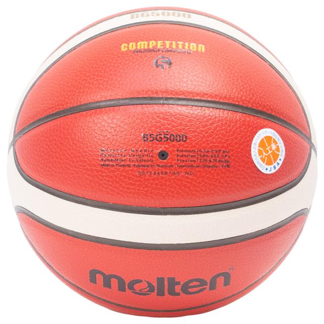 ボールとバッグの名入れ無料】 molten モルテン バスケットボール