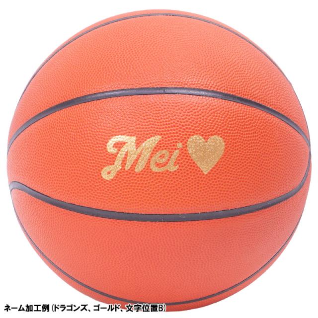 ボールとバッグの名入れ無料】 molten モルテン バスケットボール