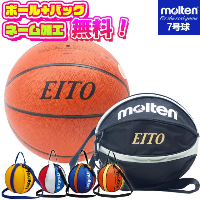 期間限定値下げ　　molten バスケットボール JB5000 天然皮革　7号球 JB5000（バスケットボール・7号球・天然皮革） | モルテン公式