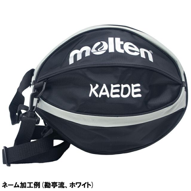 【ボールとバッグの名入れ無料】 molten モルテン バスケットボール BG4550 6号球 B6G4550 ミニバスケットボール大会 新公式試合球 NB10 検定球