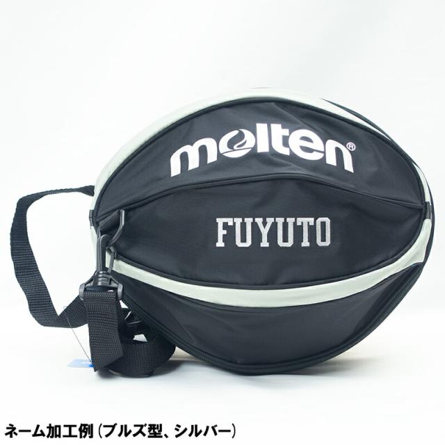 【ボールとバッグの名入れ無料】 molten モルテン バスケットボール BG4550 6号球 B6G4550 ミニバスケットボール大会 新公式試合球 NB10 検定球